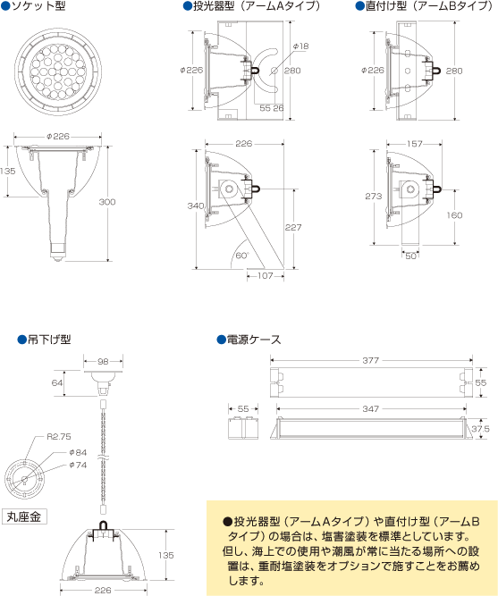 寸法図